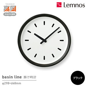 yӂ邳Ɣ[Łzbasin line / ubNiPIL23-05 BKj CeA |v v mX ؍ N ۂ݂ттIWitHg i` Vv rO Q FAD-1034