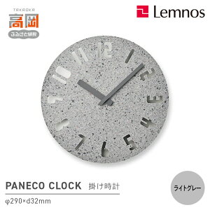 yӂ邳Ɣ[ŁzPANECO CLOCK / HIL22-10 LGY CeA |v v  mX Vv TXeiuȏz^@ۃTCN{[hgp rO Q FAD-1039