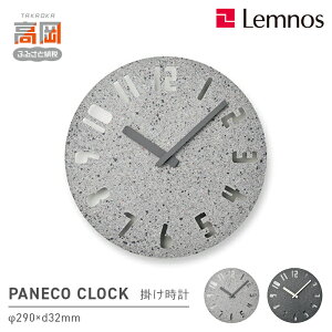 yӂ邳Ɣ[ŁzPANECO CLOCK / HIL22-10 sJ[Iׂt CeA |v v  mX Vv TXeiuȏz^@ۃTCN{[hgp rO Q FAD-1039var