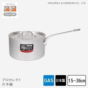 �y�ӂ邳�Ɣ[�Łz�y�I�ׂ�T�C�Y�z�� �K�X�Ηp �v���Z���N�g �Ў�� 15cm�`36cm �W �W�t�� �A���~�� �A���}�C�g���H �����O�n���h�� �k���A���~ �k���A���~�j�E�� ���{�� ������� �L�b�`���p