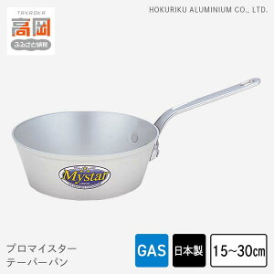 �y�ӂ邳�Ɣ[�Łz�y�I�ׂ�T�C�Y�z�� �K�X�Ηp �v���}�C�X�^�[�e�[�p�[�p�� 15cm�`30cm �A���~�� �Ў�� �A���}�C�g���H �����O�n���h�� �k���A���~ �k���A���~�j�E�� ���{�� ������� �L�b