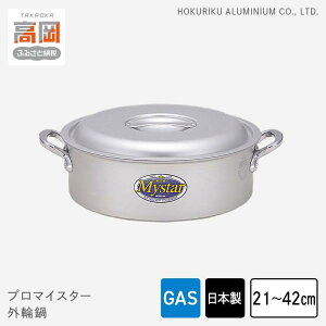 �y�ӂ邳�Ɣ[�Łz�y�I�ׂ�T�C�Y�z�� �K�X�Ηp �v���}�C�X�^�[�O�֓� 21cm�`42cm ����� �W �W�t�� �A���~�� �A���}�C�g���H �k���A���~ �k���A���~�j�E�� ���{�� ������� �L�b�`���p�i ���p