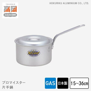 �y�ӂ邳�Ɣ[�Łz�y�I�ׂ�T�C�Y�z�� �K�X�Ηp �v���}�C�X�^�[ �Ў�� 15cm�`36cm �W �W�t�� �A���~�� �A���}�C�g���H �����O�n���h�� �k���A���~ �k���A���~�j�E�� ���{�� ������� �L�b�`��