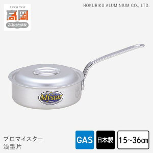 �y�ӂ邳�Ɣ[�Łz�y�I�ׂ�T�C�Y�z�� �K�X�Ηp �v���}�C�X�^�[��^�� 15cm�`36cm �W �W�t�� �Ў�� ��^ �A���~�� �A���}�C�g���H �����O�n���h�� �k���A���~ �k���A���~�j�E�� ���{�� ������