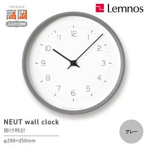yӂ邳Ɣ[ŁzNEUT wall clock / O[iKK22-09 GYj CeA  G Vv  Ǌ|v |v rO Q  X X CeAG FAD-1174