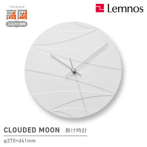 yӂ邳Ɣ[ŁzCLOUDED MOON /iHN23-01j CeA  G Vv  Ǌ|v |v rO Q  X X CeAG FAD-1175