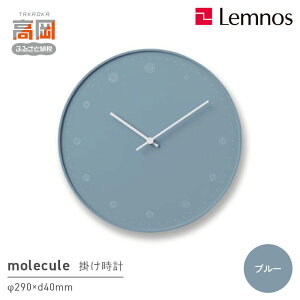 yӂ邳Ɣ[Łzmolecule / u[iNL17-02 BLj CeA  G Vv  Ǌ|v |v rO Q  X X CeAG FAD-1177