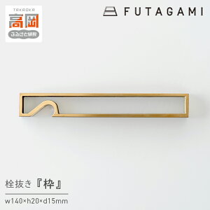 yӂ邳Ɣ[Łz𔲂 g FUTAGAMI H|i `Zp Mtg 蕨 v[g ʂ 񔲂  {gI[vi[ I[vi[ Lb`pi Lb` pi  FAD-1191