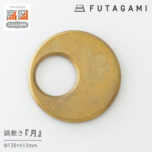 yӂ邳Ɣ[Łz~  FUTAGAMI H|i `Zp Mtg 蕨 v[g ~ Ȃׂ Lb`pi Lb` pi  VR FAD-1196