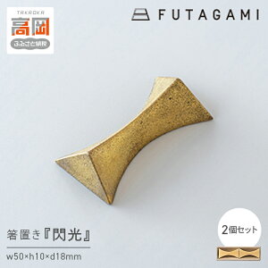 yӂ邳Ɣ[Łzu M 2 FUTAGAMI H|i `Zp Mtg 蕨 v[g ؔ Lb`pi Lb` pi  FAD-1199