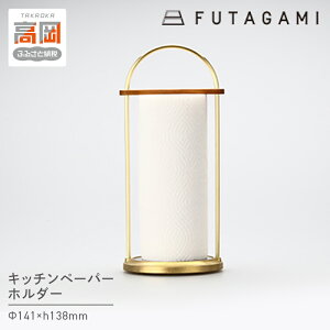 yӂ邳Ɣ[ŁzLb`y[p[z_[  FUTAGAMI H|i `Zp Mtg 蕨 v[g Lb`pi Lb` Lb`y[p[ y[p[z_[ z_[ pi  FAD-1
