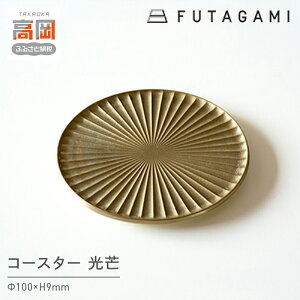 yӂ邳Ɣ[ŁzR[X^[  ڂ FUTAGAMI H|i `Zp Mtg 蕨 v[g Lb`pi Lb` pi  SO FAD-1204