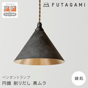 yӂ邳Ɣ[ŁzƖ y_gv ~  R[h70cm 肾 FUTAGAMI H|i `Zp Mtg 蕨 v[g pi Cg v CeA  FAD-1209