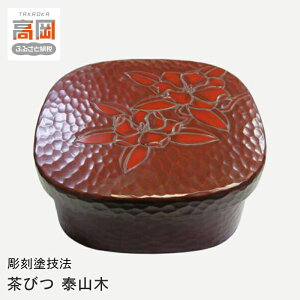 yӂ邳Ɣ[Łzmn C h ׎R G pi H|i FAD-1236