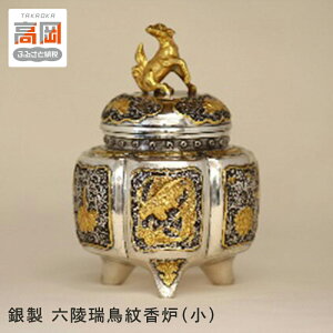 yӂ邳Ɣ[Łzmn ␻ Zː䍁Fij CeA H|i i |i `Zp FAD-1245