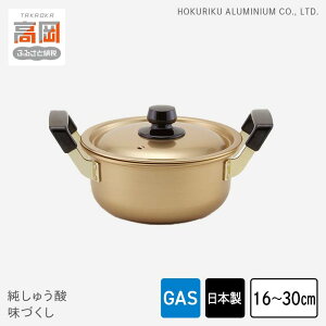 �y�ӂ邳�Ɣ[�Łz�y�I�ׂ�T�C�Y�z�y�K�X�Ηp�z�����イ�_ ���Â��� 16cm�`30cm �G�� ���p�i �H�|�i �����i ���|�i �`���Z�p FAD-1318var