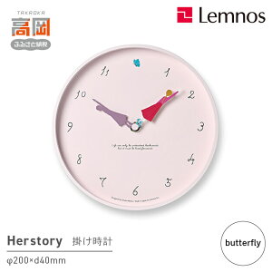 yӂ邳Ɣ[ŁzHerstory / MU23-12 B butterfly Ǌ|v v Lemnos mX CeA |i H|i H| `Zp Ǌ| FAD-1325