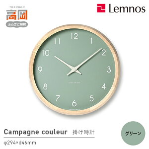 yӂ邳Ɣ[ŁzCampagne couleur / PC24-03 GN Ǌ|v v Lemnos mX CeA |i H|i H| `Zp Ǌ| FAD-1331