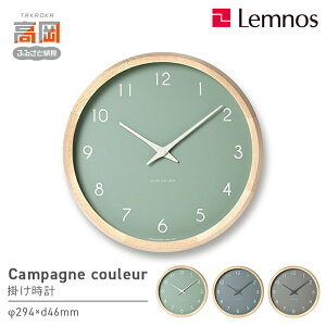 yӂ邳Ɣ[ŁzCampagne couleur PC24-03 sJ[Iׂt Ǌ|v v Lemnos mX CeA |i H|i H| `Zp Ǌ| FAD-1331var