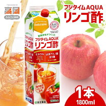 楽天市場】フジタイム りんご酢の通販