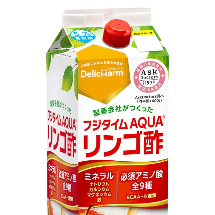 楽天市場】【ふるさと納税】フジタイムAQUA りんご酢 濃縮 リンゴ酢 