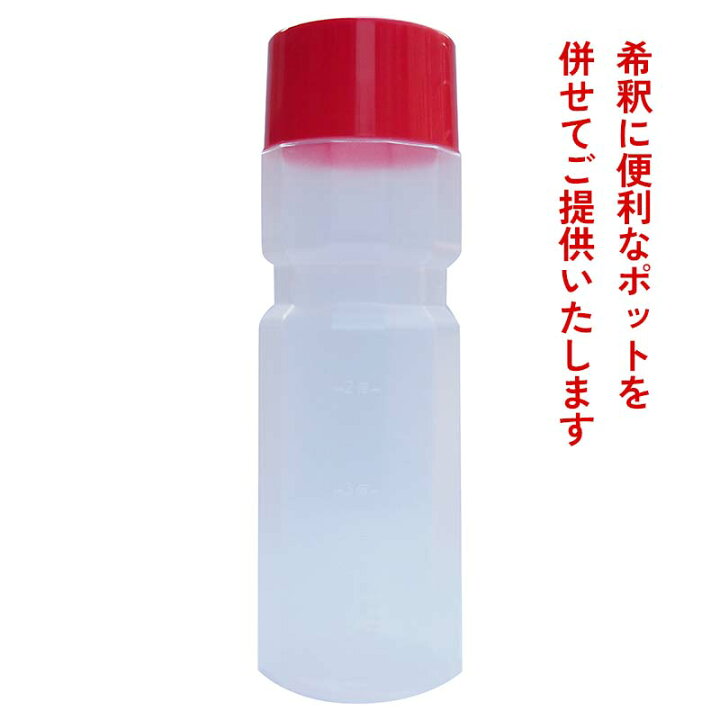 楽天市場】【ふるさと納税】フジタイムAQUA りんご酢 濃縮 リンゴ酢 