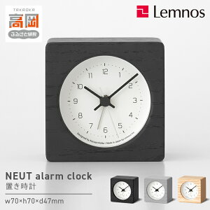 yӂ邳Ɣ[ŁzNEUT alarm clock / KK24-09 sJ[Iׂt uv v Lemnos mX CeA |i H|i H| `Zp uv FAD-1379