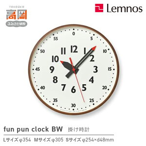 �y�ӂ邳�Ɣ[�Łzfun pun clock BW �u���E�� YD14-08 BW �s�T�C�Y���I�ׂ�t Lemnos �����m�X ���v FAD-1436var