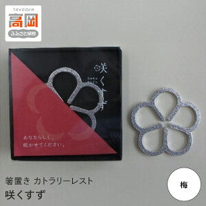 yӂ邳Ɣ[Łzmn炭@~ i u Jg[Xg { FAD-1452