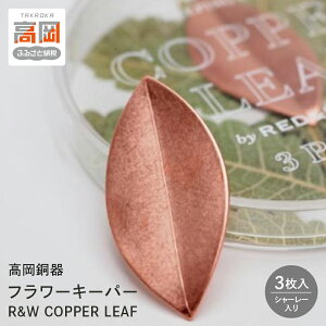 yӂ邳Ɣ[ŁzmnRWJbp[[t i P  t[L[p[ { FAD-1456