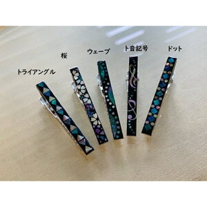 yӂ邳Ɣ[ŁzlN^Cs  ׍H  ^Cs  Mtg 蕨  v[g Y ANZT[ t@bV lN^C H|i H| |i xR xR FAD-0210