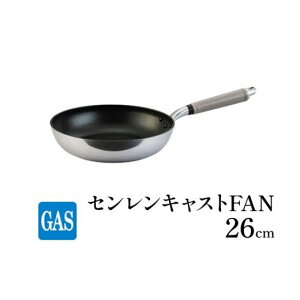 �y�ӂ邳�Ɣ[�Łz�t���C�p�� �K�X�Ηp �Z�������L���X�gFAN 26cm �k���A���~ �k���A���~�j�E�� ���{�� ������� �L�b�`���p�i ���p�i �x�R�� �E�l�Z�p ������ �A���~�L���X�g�� ���� �Ȃ� ��