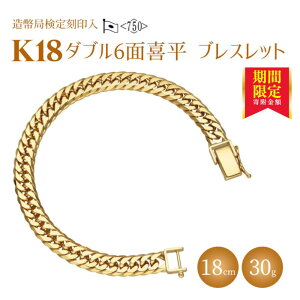 yӂ邳Ɣ[ŁzuXbg  K18 _uZʊ약uXbg 18cm-30g ǌ}[Nb S[h 18 K18 { ANZT[ WG[ r fB[X Y t@bV
