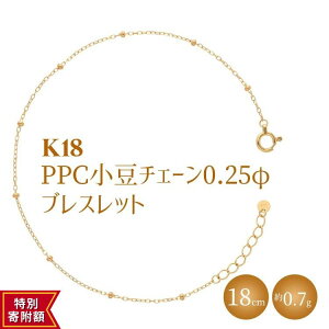 �y�ӂ邳�Ɣ[�ŁzK18 PPC����0.25�� �u���X���b�g18cm ������ւ̔z���s��