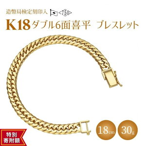 �y�ӂ邳�Ɣ[�Łz�u���X���b�g �� K18 �_�u���Z�ʊ약�u���X���b�g 18cm-30g �����ǌ���}�[�N����b�� �S�[���h 18�� K18 ���{�� �A�N�Z�T���[ �W���G���[ �r�� ���f�B�[�X �����Y �t�@�b�V����