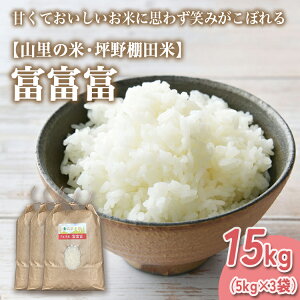 yӂ邳Ɣ[ŁzR̗N g R R̕āEؖ R7NY xxx 15kgi5kg×3jbӂӂ V  R      ܂ ܂  i xR  @kC
