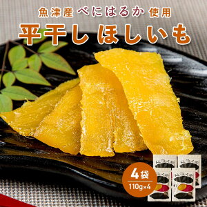 yӂ邳Ɣ[ŁzyԂǂ̐XzhC #1@ق×4܁i110g×4jy ق  Yz@y؁E؁ETc}CE܂EقEE500gz@2026N1