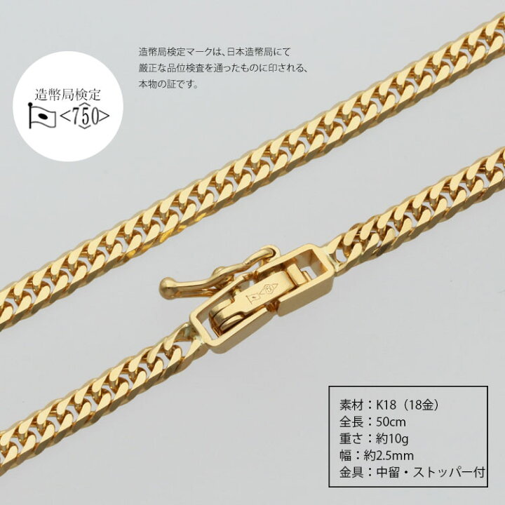 楽天市場】【ふるさと納税】ネックレス 金 K18 ダブル六面喜平 50cm 