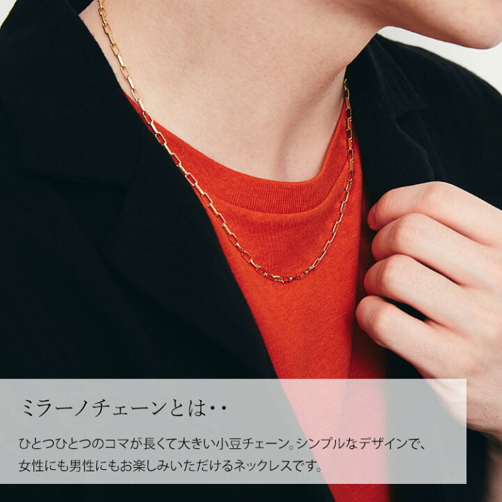 楽天市場】【ふるさと納税】ネックレス 金 K18 ミラーノ(ロング小豆 