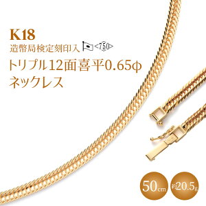 yӂ邳Ɣ[ŁzK18 gv12ʊ약 0.65 lbNX 50cm20g y ǌ荏 z Eւ̔zs