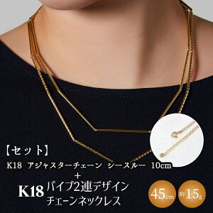 yӂ邳Ɣ[ŁzyZbgzK18@pCv2AfUC`F[lbNX/K18AWX^[`F[V[X[ 10cm Eւ̔zs