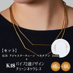 yӂ邳Ɣ[ŁzyZbgzK18@pCv2AfUC`F[lbNX/K18AWX^[`F[xl`A 10cm Eւ̔zs