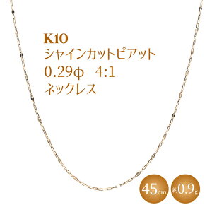 yӂ邳Ɣ[ŁzK10 VCJbgsAbg 0.29 4:1 lbNX 45cm Eւ̔zs