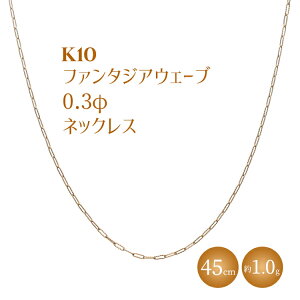 yӂ邳Ɣ[ŁzK10 t@^WAEF[u 0.3 lbNX 45cm Eւ̔zs