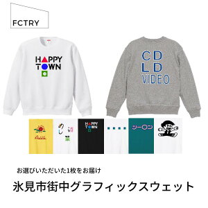 yӂ邳Ɣ[ŁzXsXOtBbNXEFbg FCTRYit@Ng[j xR Xs XEFbg X fUC OtBbN