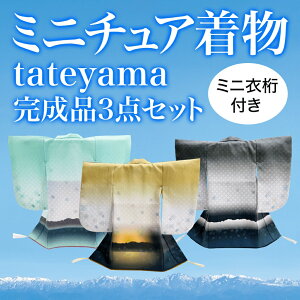 yӂ邳Ɣ[Łz~j`A@tateyama3_Zbgiij xR Xs G CeA 