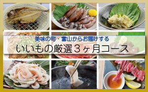 �y�ӂ邳�Ɣ[�Łz �y3��������ցz�����̒��E�x�R���炨�͂�����I�������̌��I3�����R�[�X �x�R�� �X���s ����� �� �� �y�� ���H�i �Z�b�g