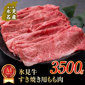 yӂ邳Ɣ[Łz A4NȏIX̂Ăp 3500g qⓀr