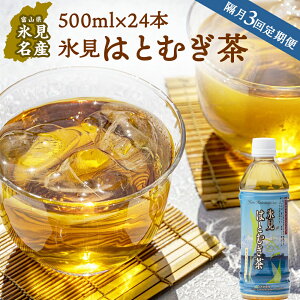 yӂ邳Ɣ[Łzyu3ցzX͂Ƃނ ybg{g 500ml×24{