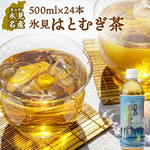 yӂ邳Ɣ[Łzy\onkxz X͂Ƃނ ybg{g 500ml×24{ | XsYngMgp